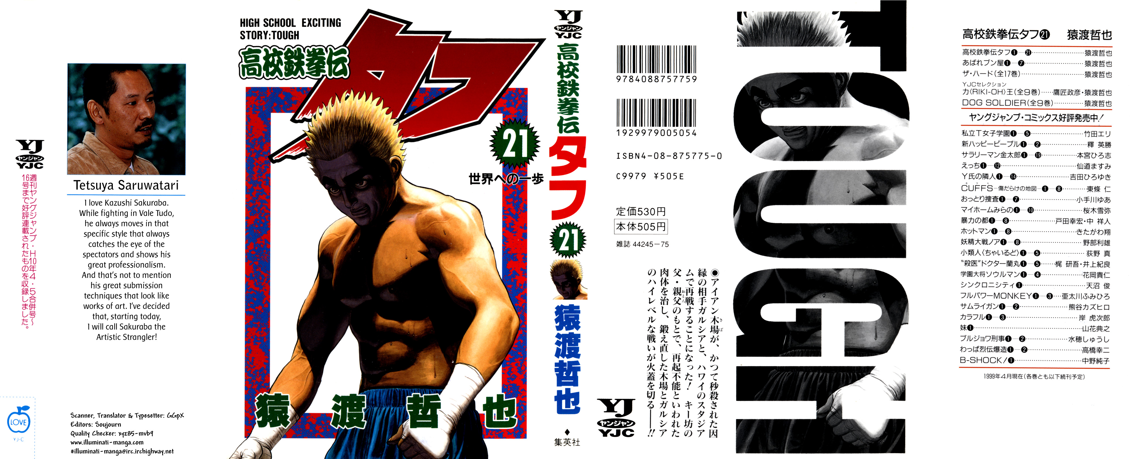 Koukou Tekken-den Tough Vol.21 Ch.214