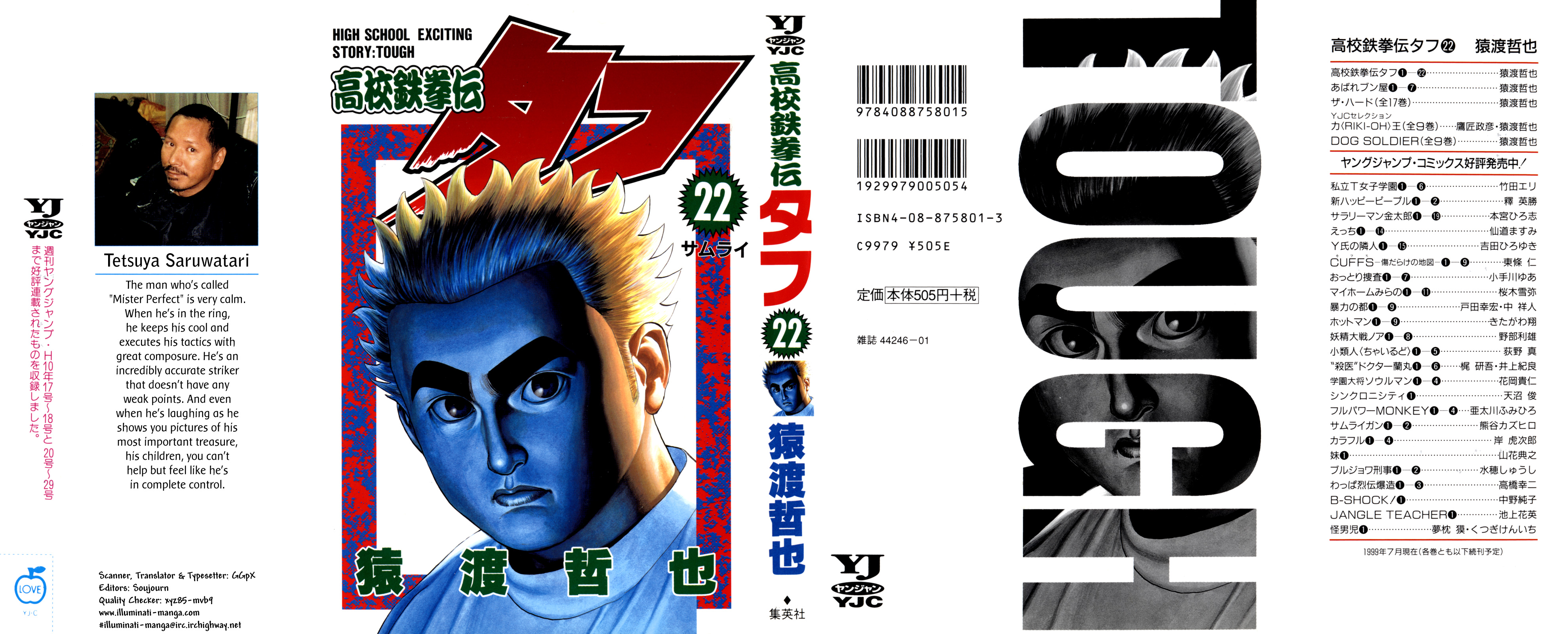 Koukou Tekken-den Tough Vol.22 Ch.225
