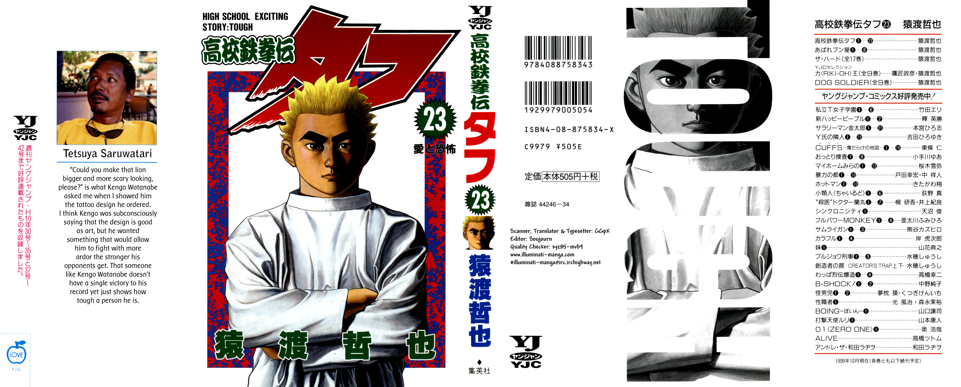 Koukou Tekken-den Tough Vol.23 Ch.236