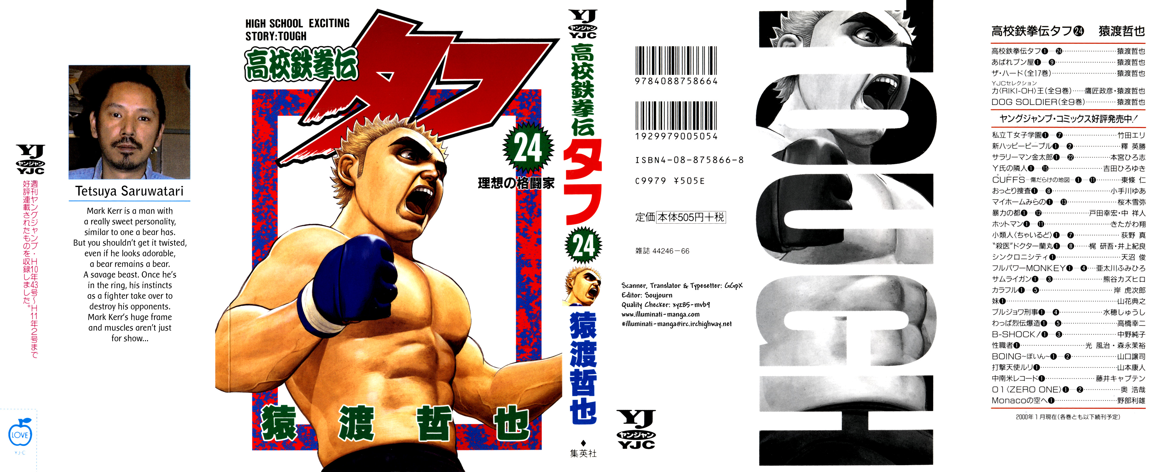 Koukou Tekken-den Tough Vol.24 Ch.248