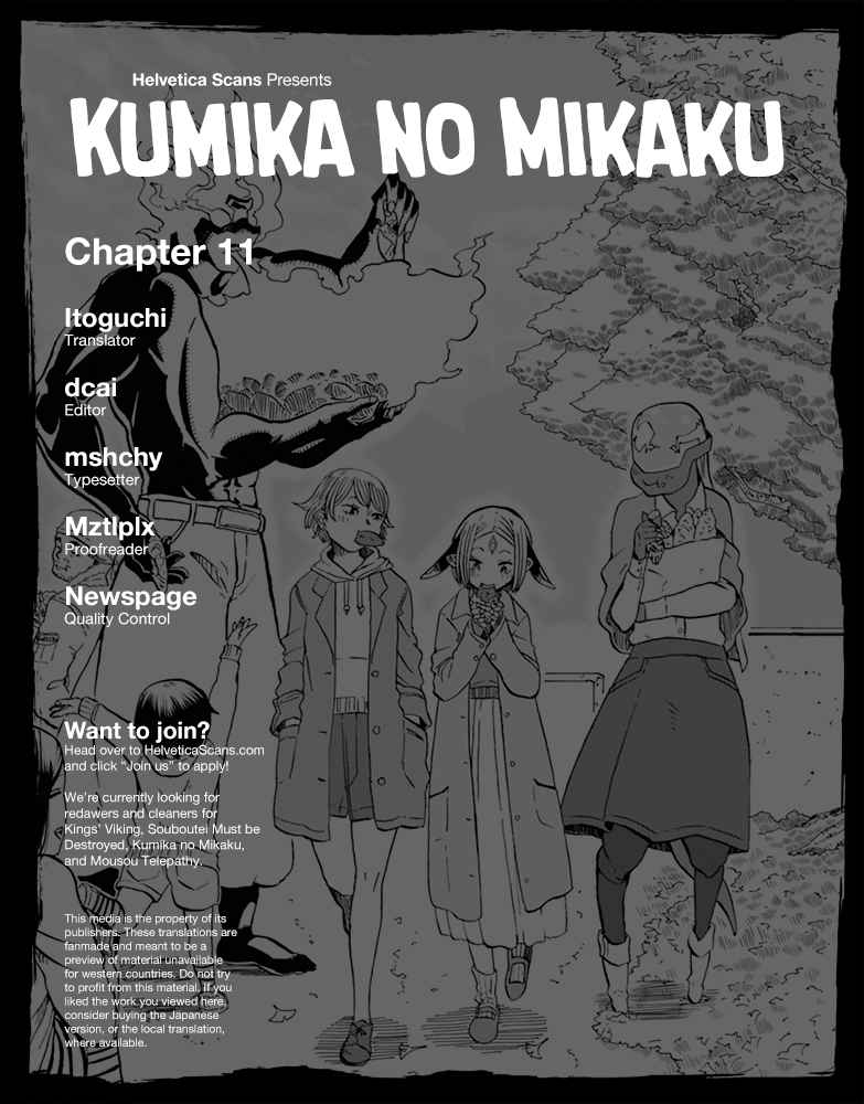Kumika no Mikaku Vol.2 Ch.11