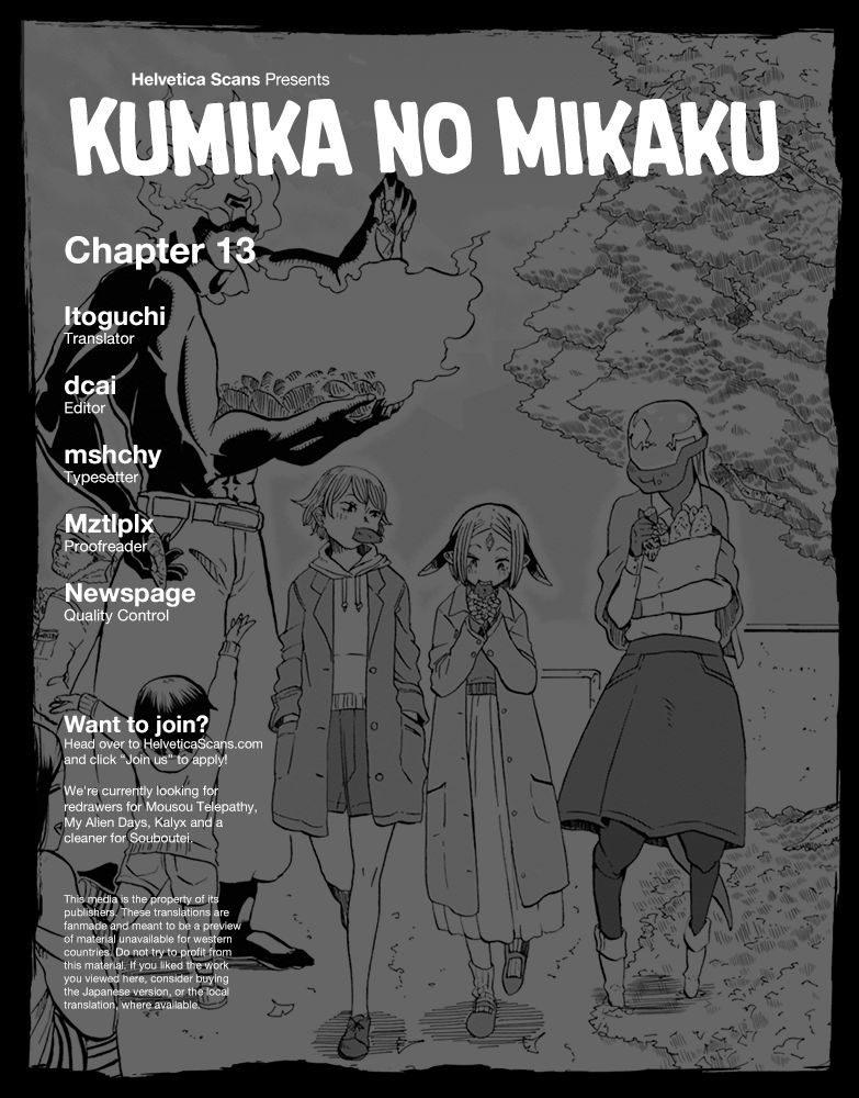 Kumika no Mikaku 13