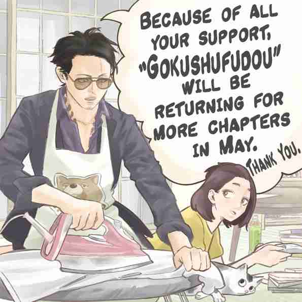 Gokushufudou: The Way of the House Husband Ch. 5