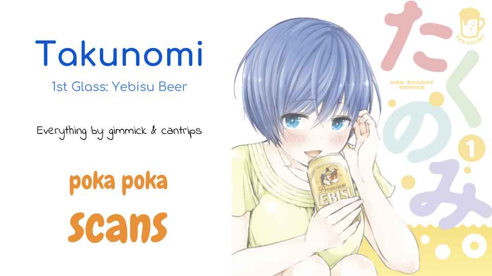 Takunomi. Vol. 1 Ch. 1 Yebisu Beer