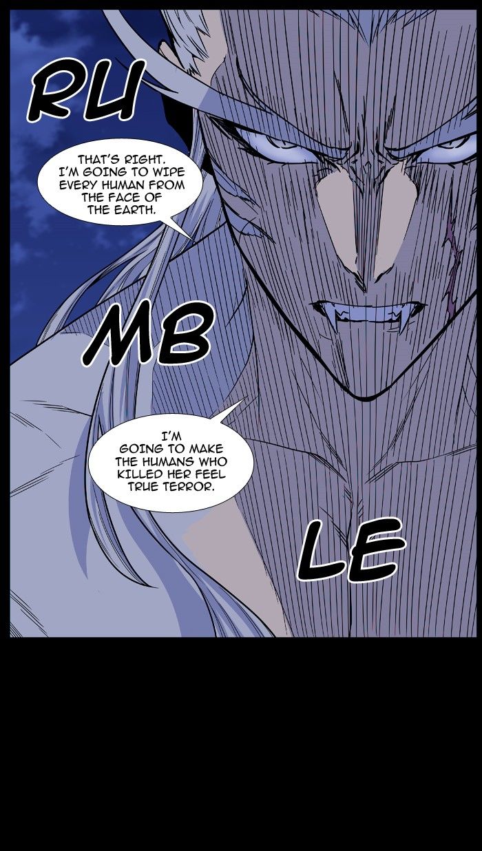 Noblesse 463