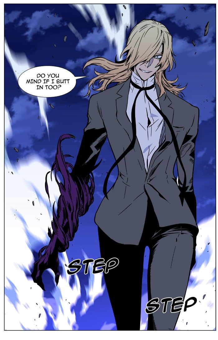 Noblesse 469