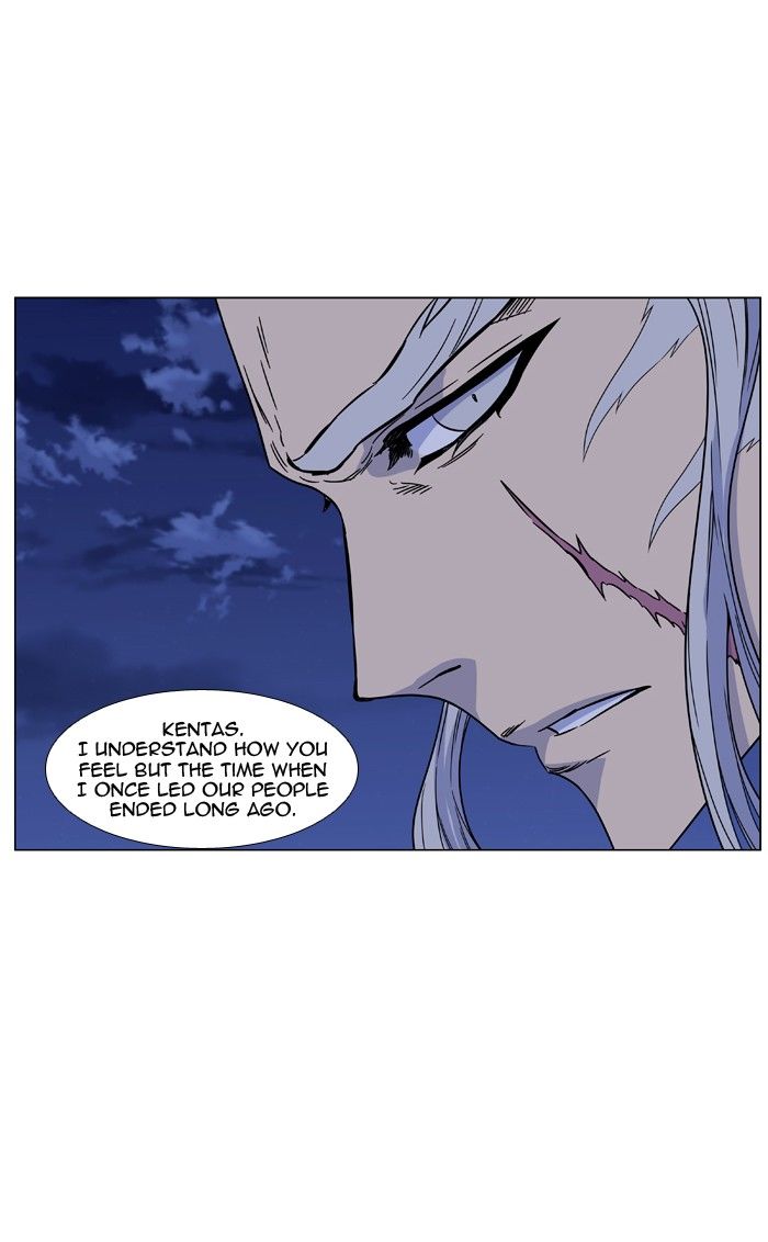 Noblesse 473