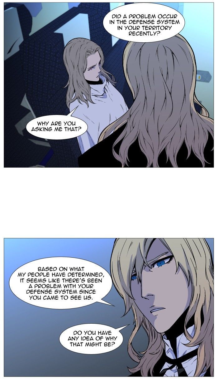 Noblesse 489