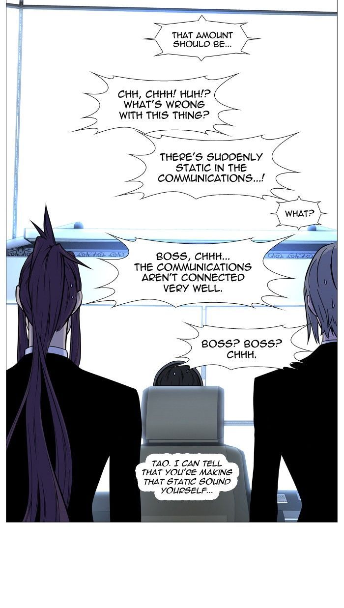 Noblesse 491