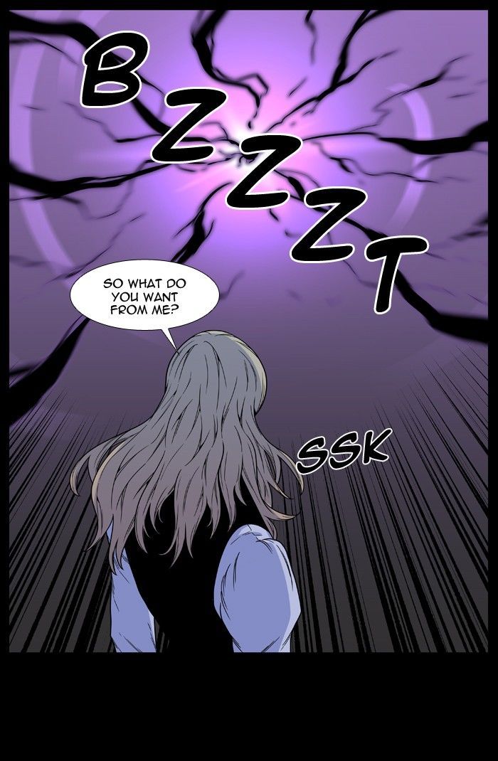 Noblesse 498