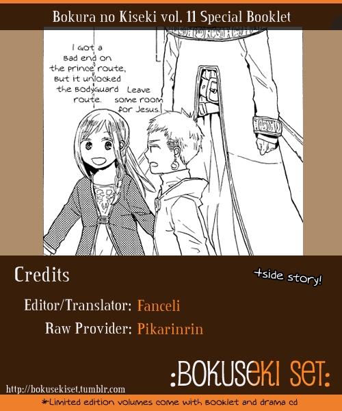 Bokura no Kiseki Vol. 11 Ch. 36.6 Special Booklet