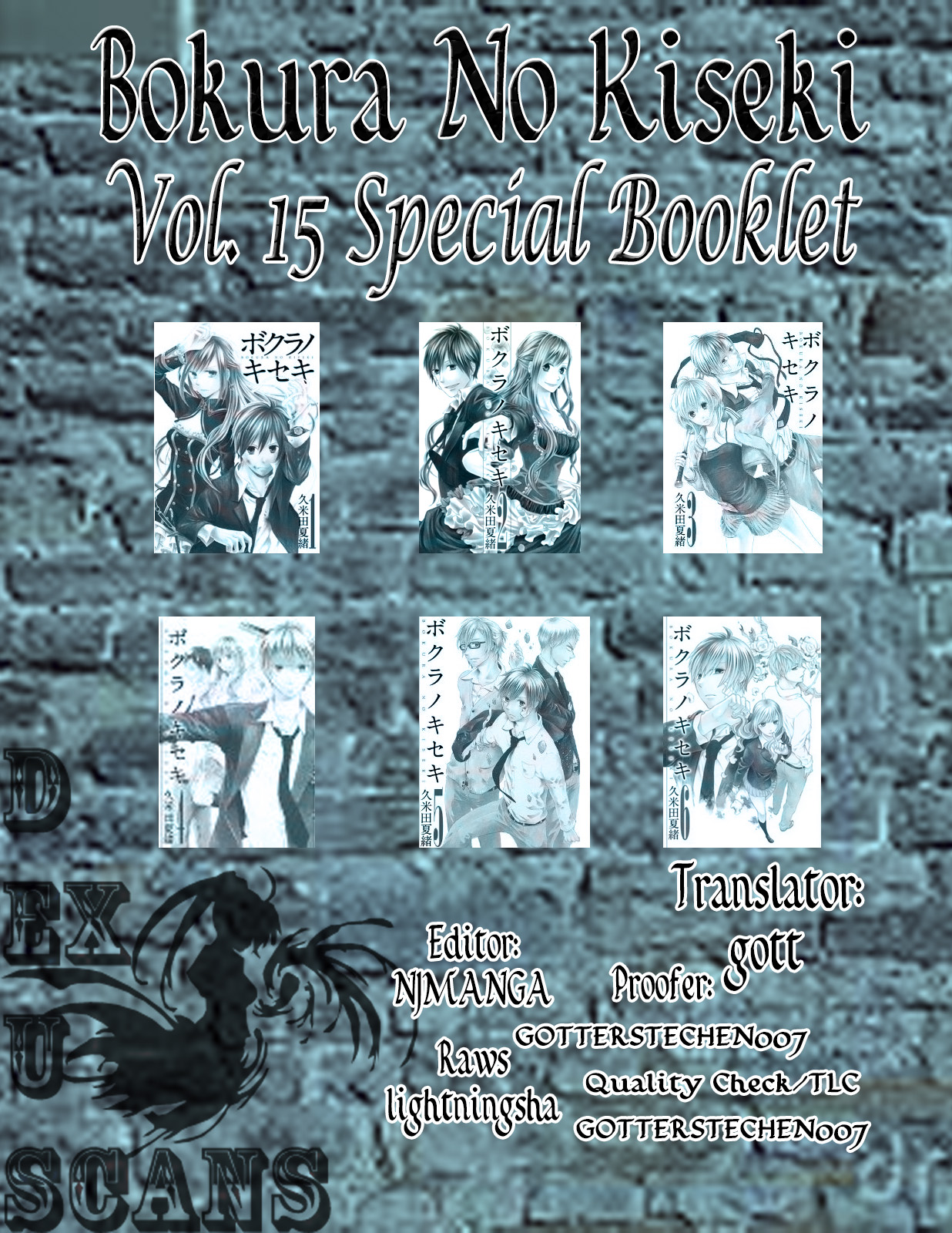 Bokura no Kiseki Vol. 15 Ch. 55.6 Special Booklet
