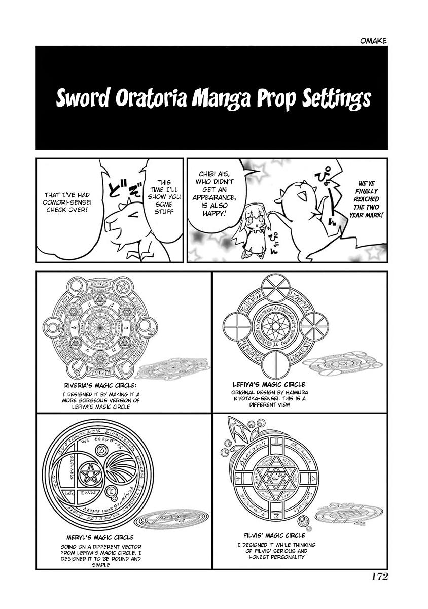 Dungeon ni Deai wo Motomeru no wa Machigatte Iru Darou ka Gaiden - Sword Oratoria Ch.33.7