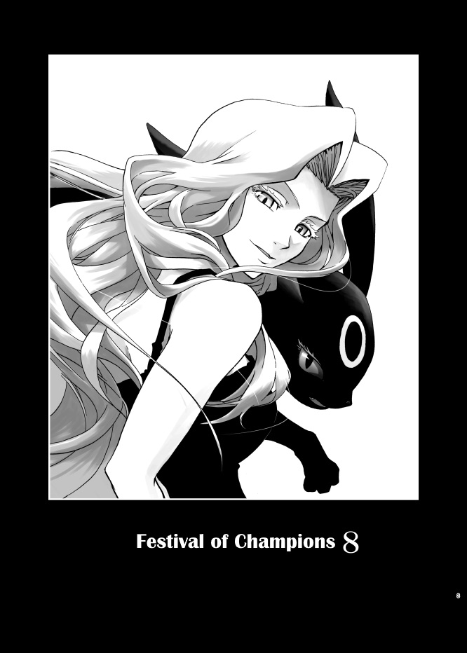 Pocket Monsters - Festival of Champions (Doujinshi) Ch.8