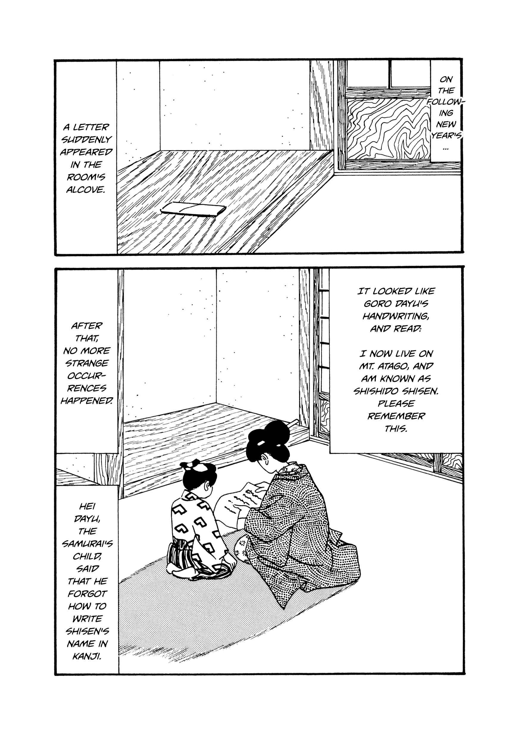 Hyaku Monogatari Vol.1 Ch.27