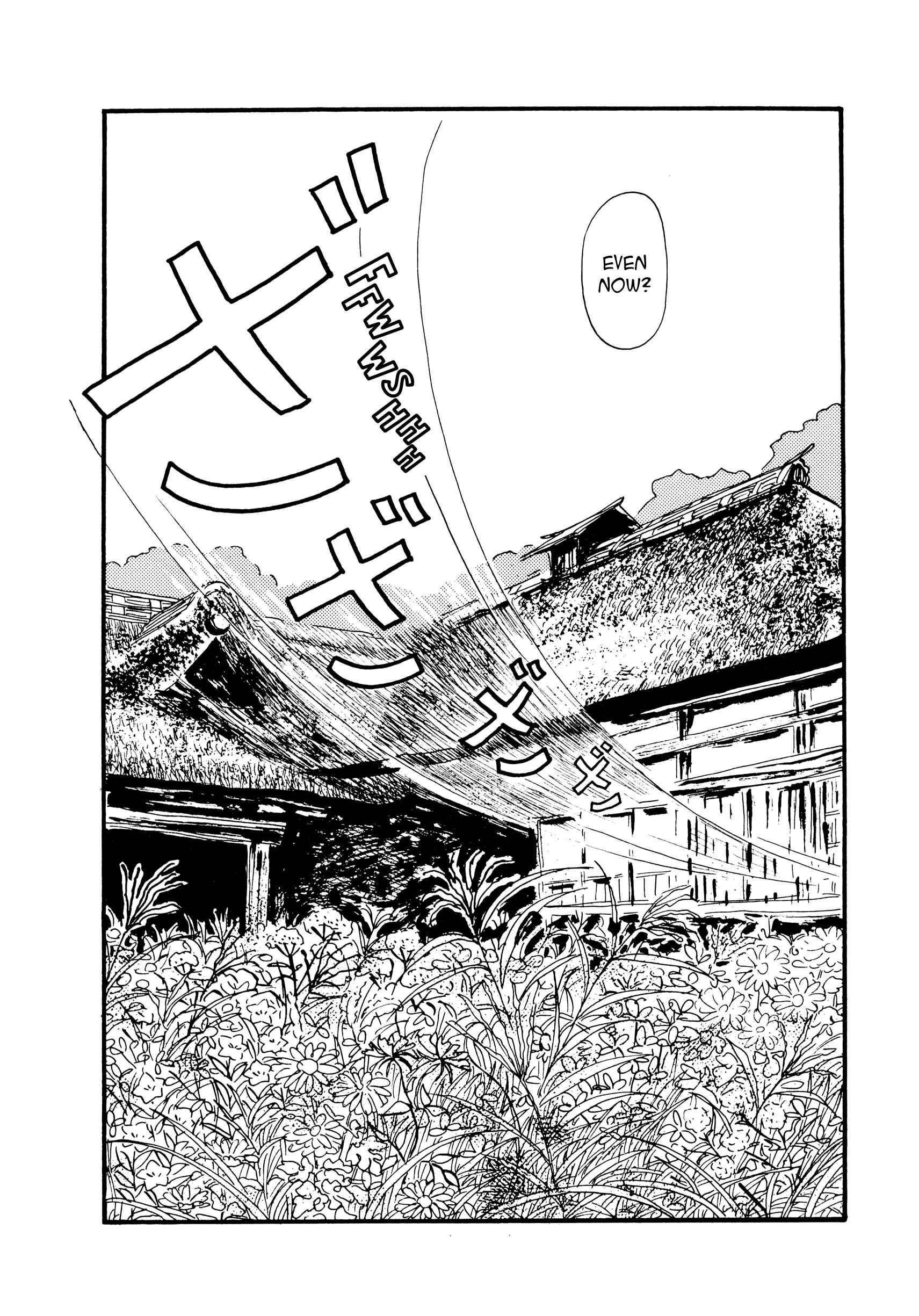 Hyaku Monogatari Vol.1 Ch.32