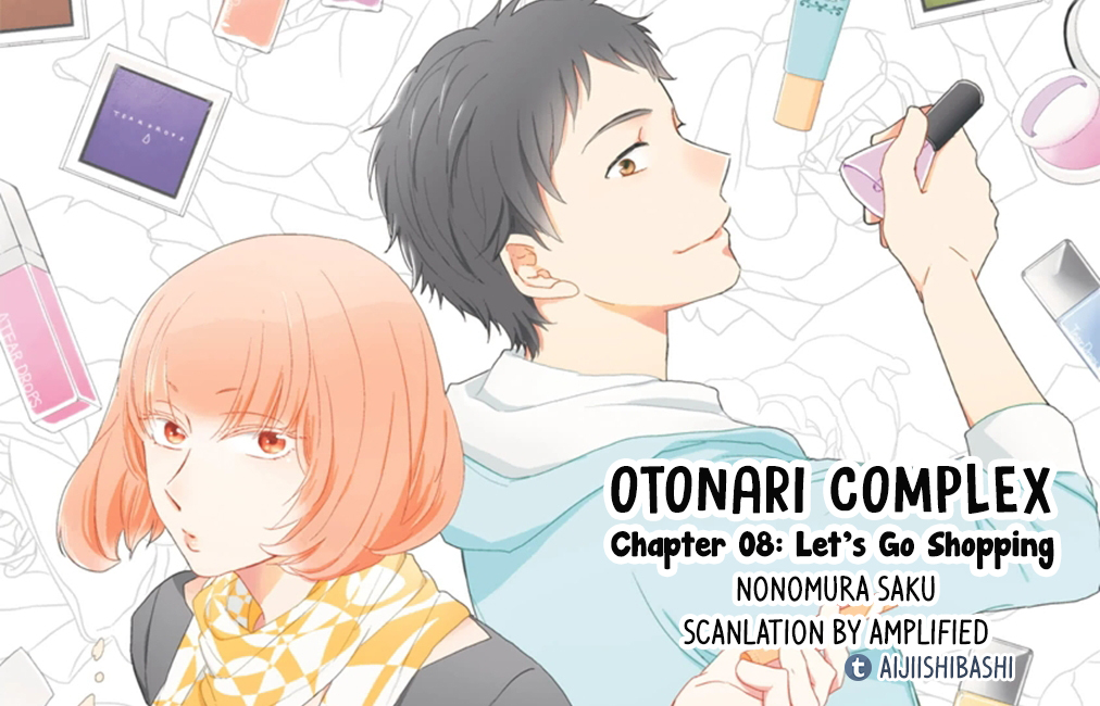 Otonari Complex Vol.1 Ch.8