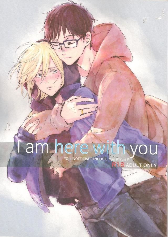 Yuri!!! on Ice dj - I am Here with You 1