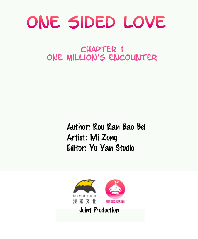 One Sided Love Vol. 1 Ch. 2