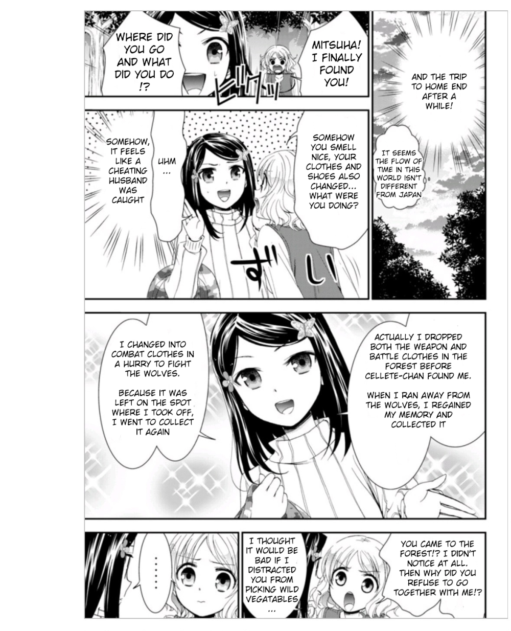 Saving 80,000 Gold Coins in the Different World for My Old Age Vol. 1 Ch. 4