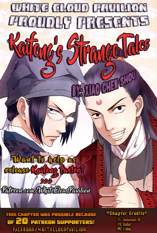 Kaifeng Strange Tales Ch. 1 There is a Bao Qing Tian in Kaifeng