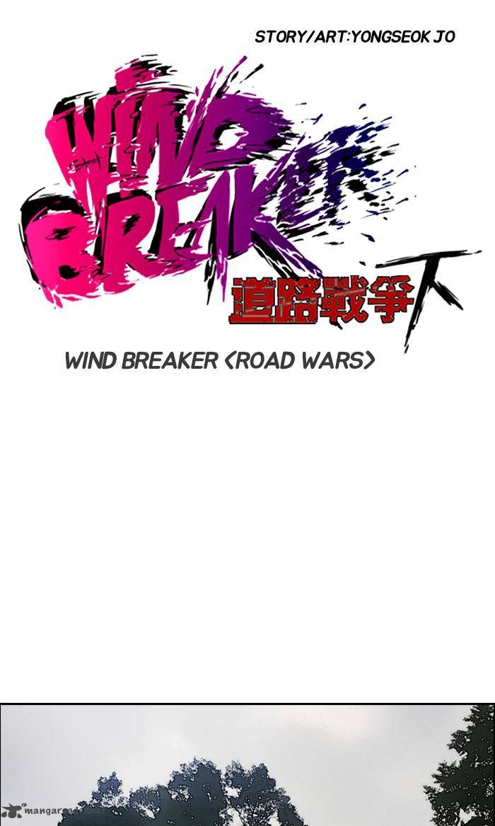 Wind Breaker 174