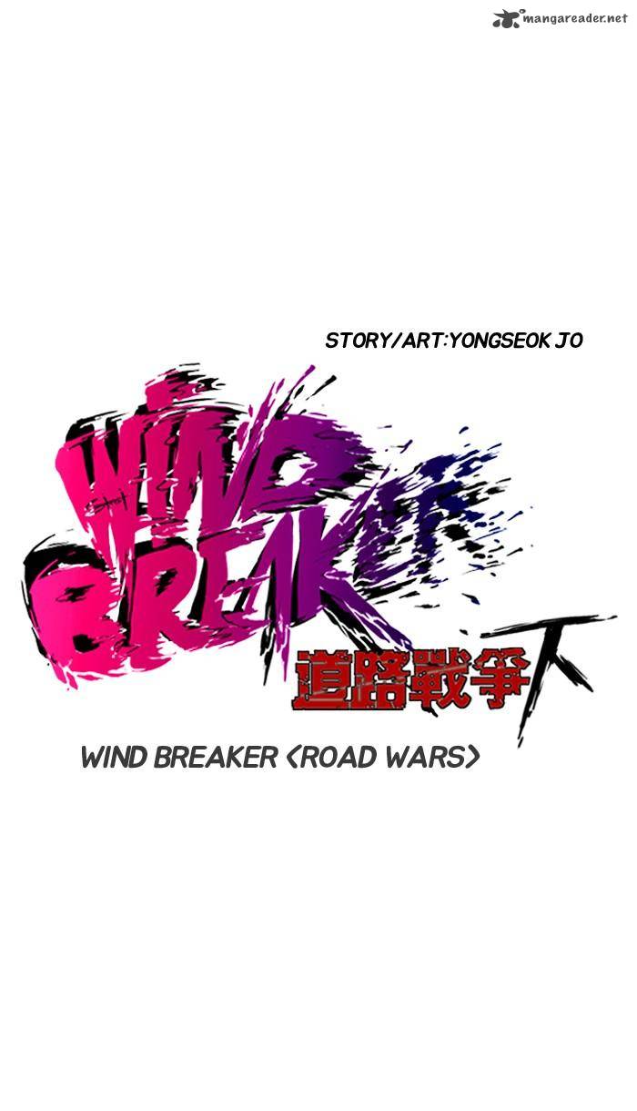 Wind Breaker 177