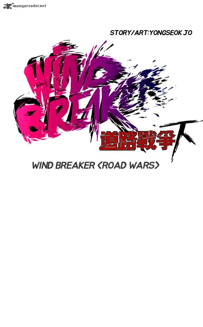 Wind Breaker 181