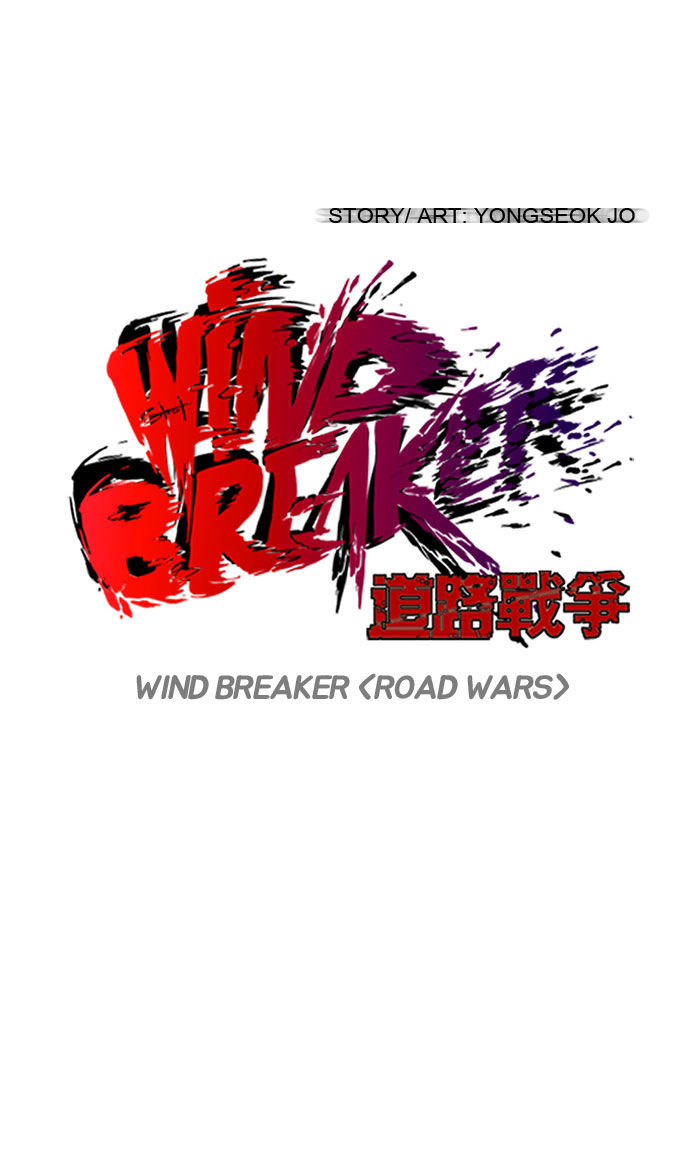 Wind Breaker 87