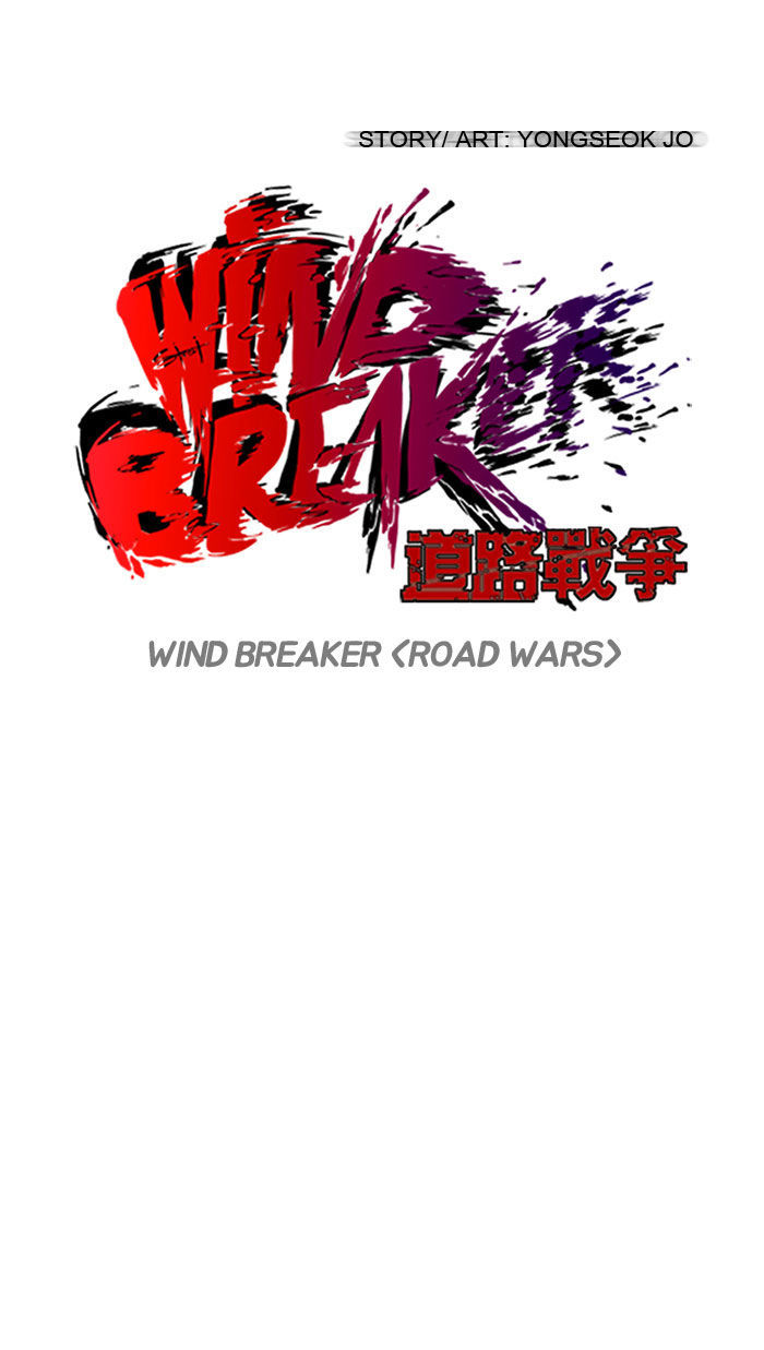 Wind Breaker 88