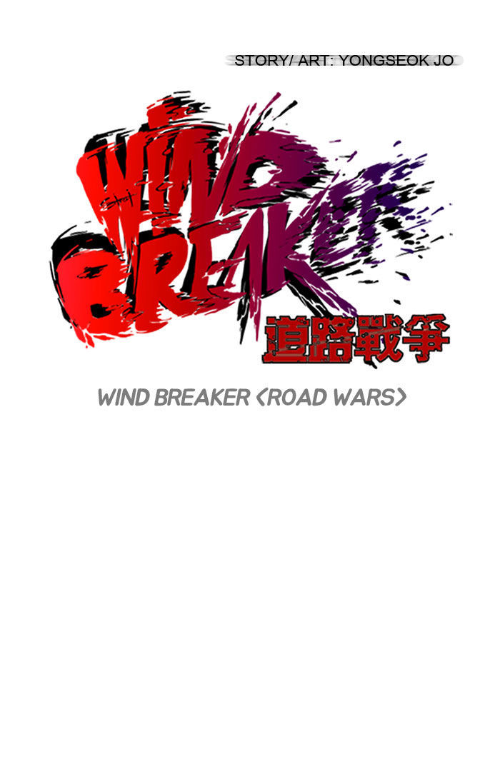 Wind Breaker 89