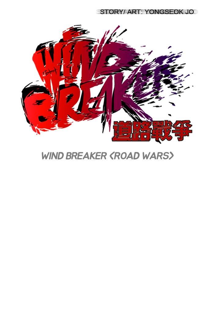 Wind Breaker 93