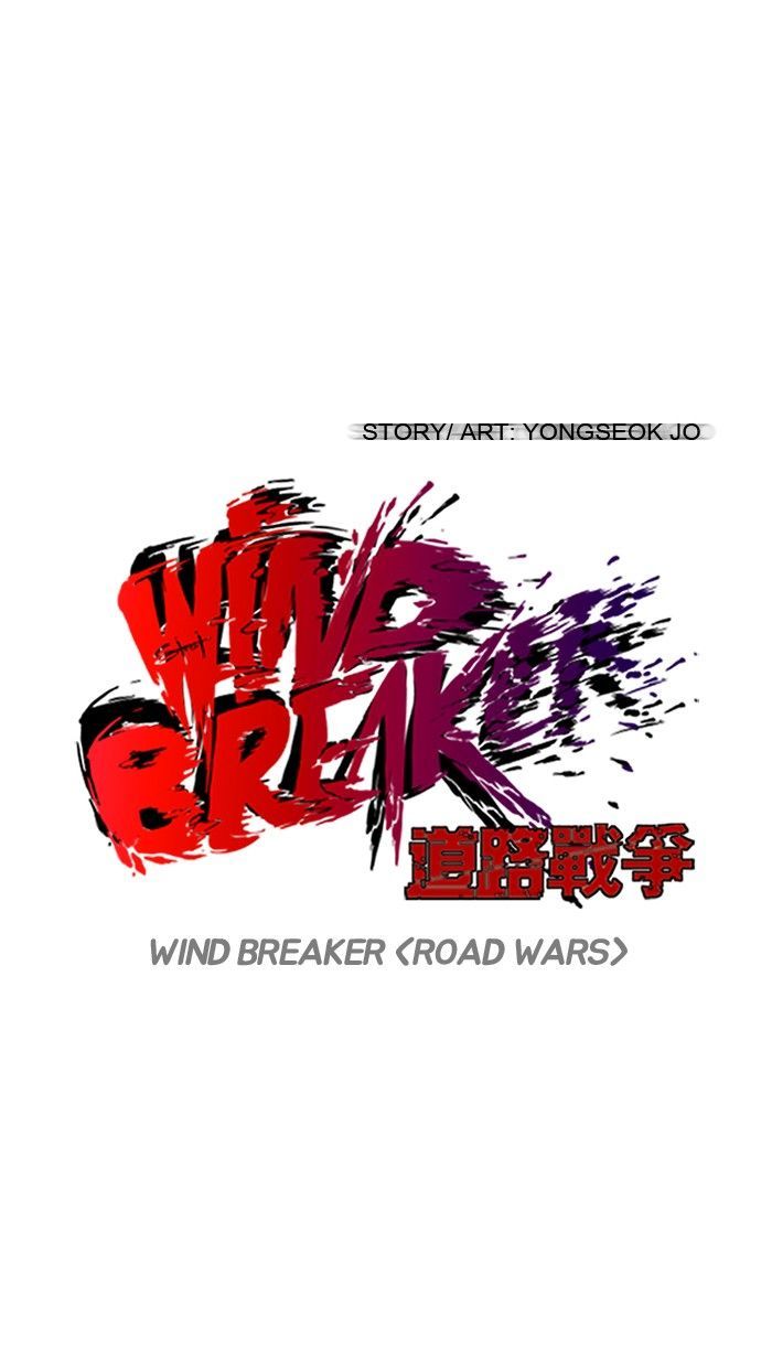 Wind Breaker 96