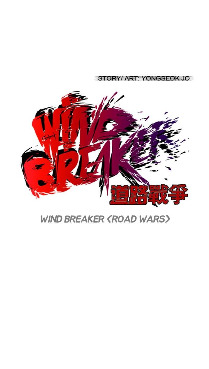 Wind Breaker 97