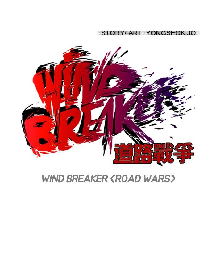 Wind Breaker 99