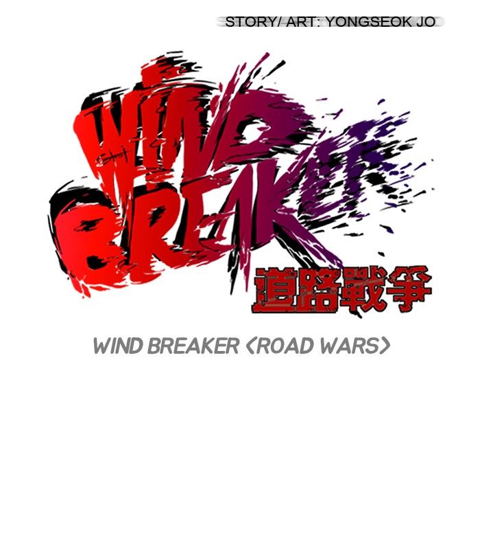 Wind Breaker 106