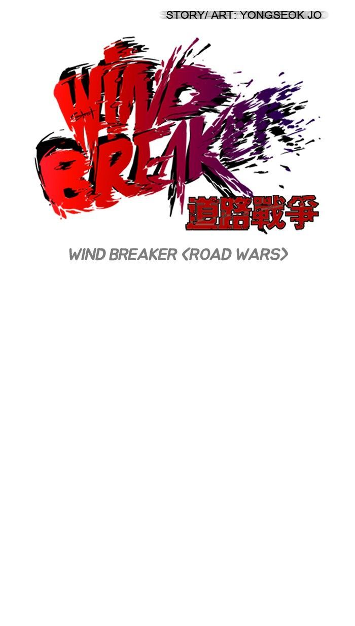Wind Breaker 107