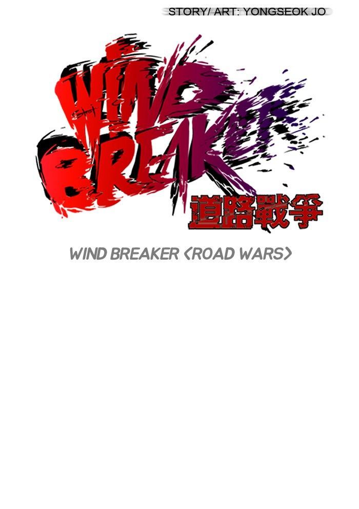 Wind Breaker 108
