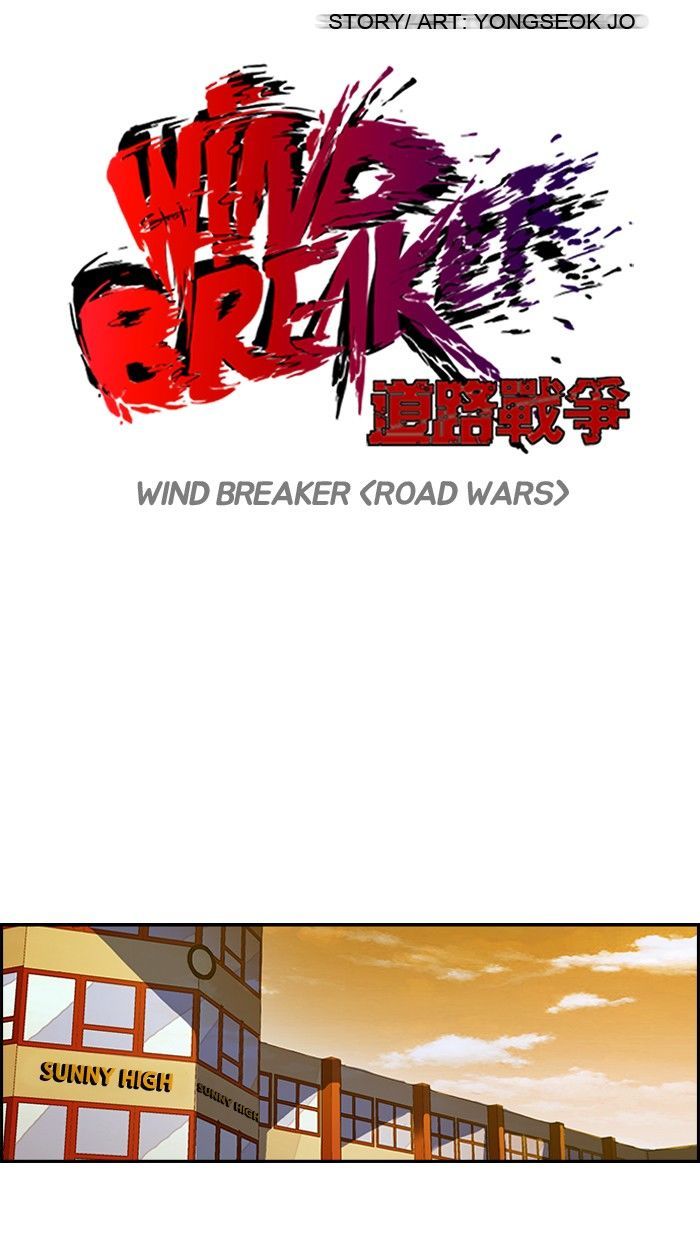 Wind Breaker 116