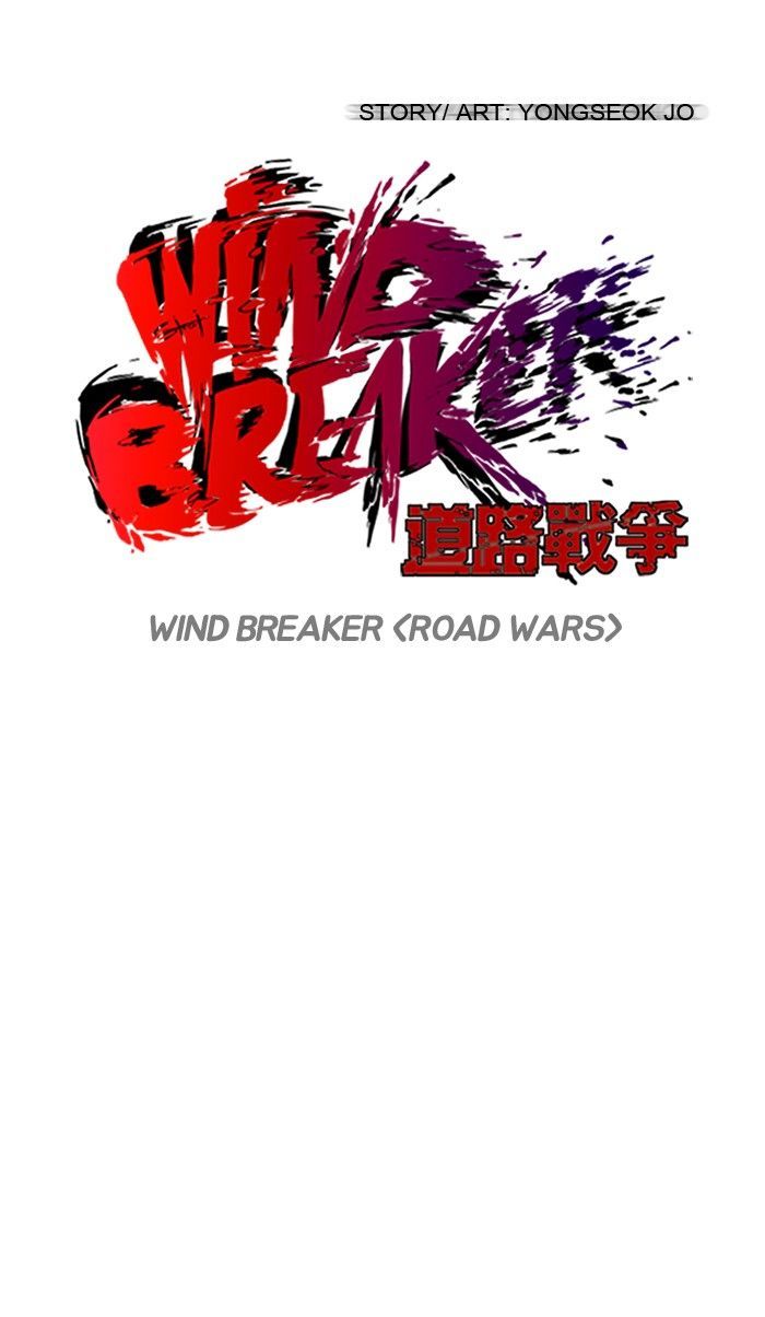 Wind Breaker 128