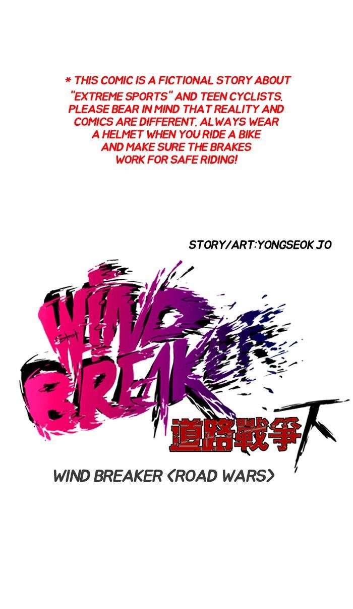 Wind Breaker 136