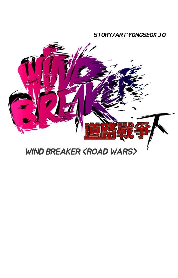 Wind Breaker 137