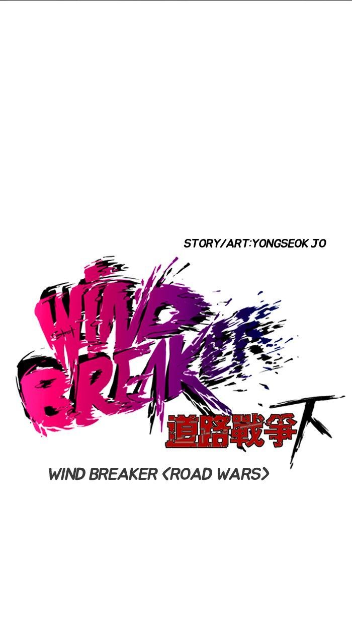 Wind Breaker 153