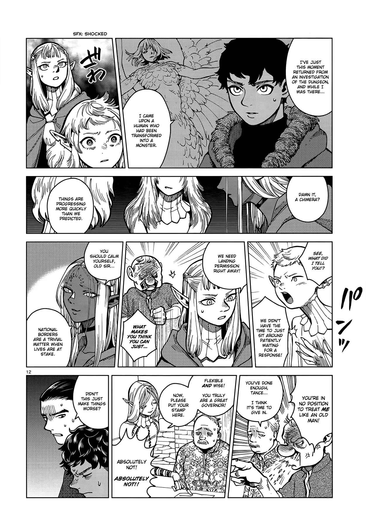 Dungeon Meshi Ch. 45 Egg