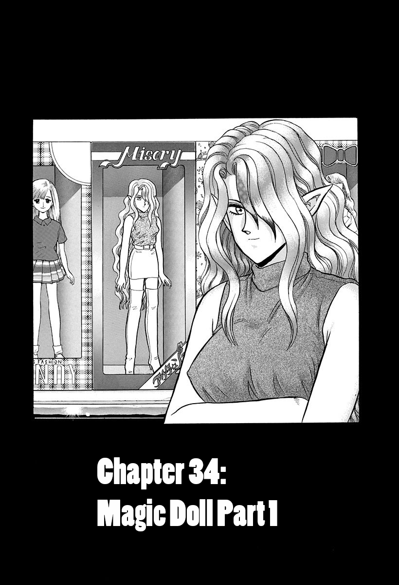 The Outer Zone Vol.6 Ch.34