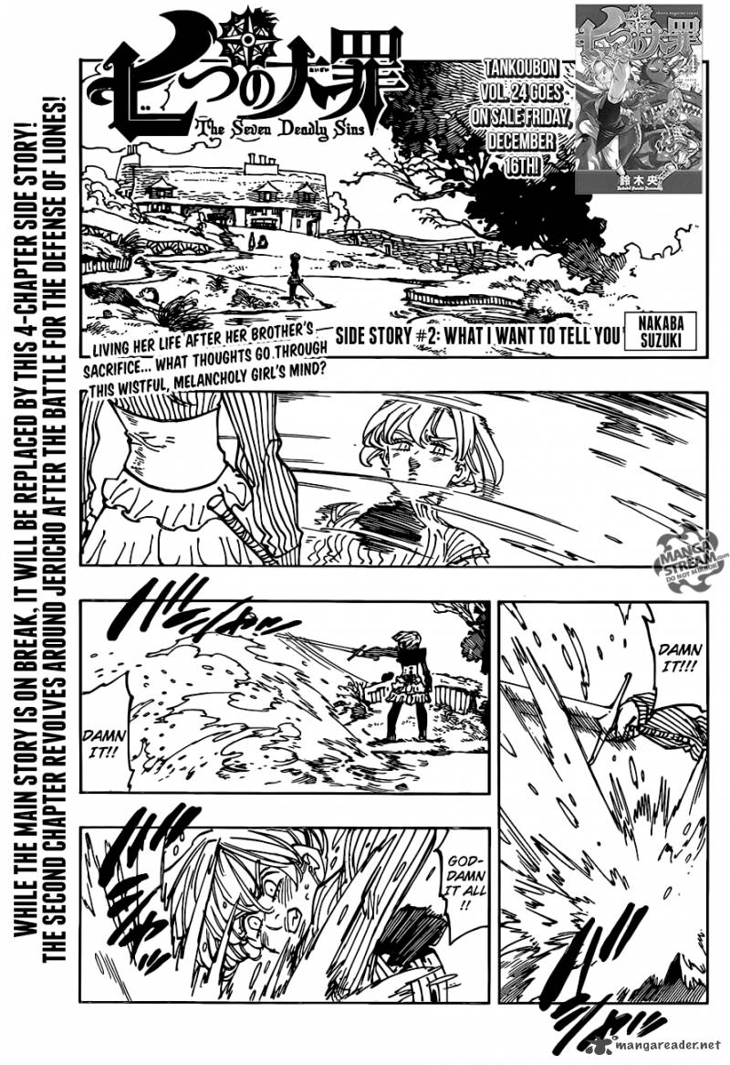 The Seven Deadly Sins Side Story 2
