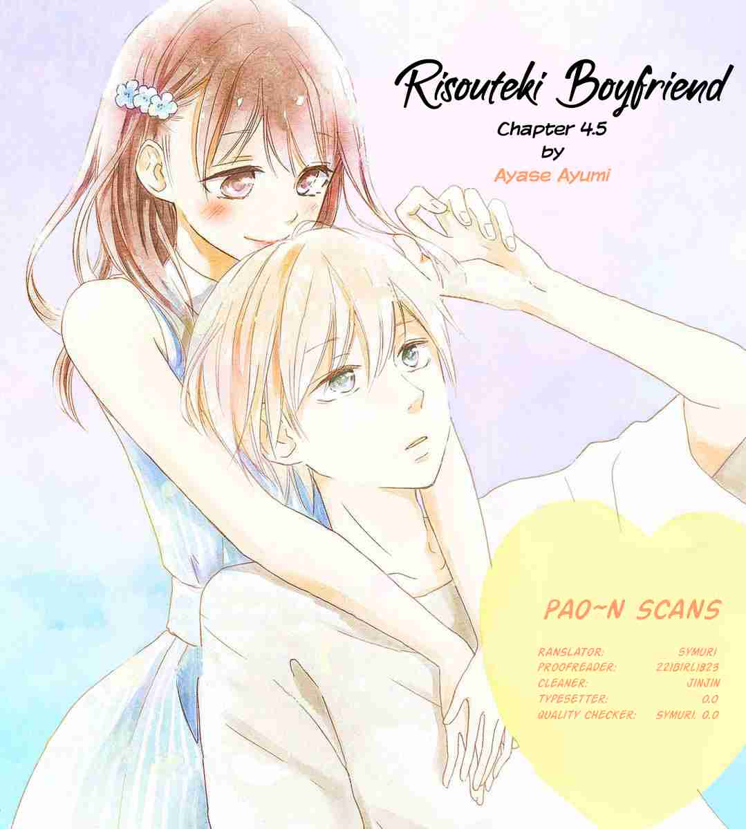 Risouteki Boyfriend Vol.1 Ch.4.5