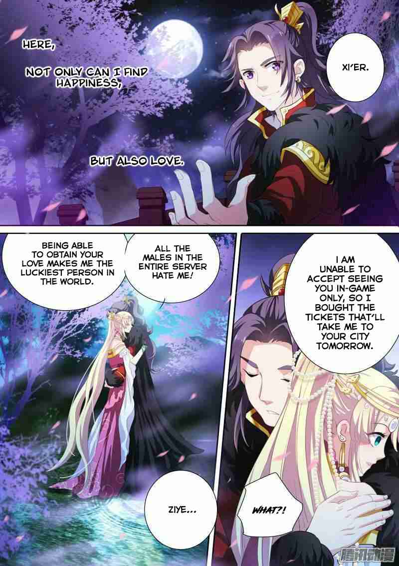 Godess Creation System Ch.1