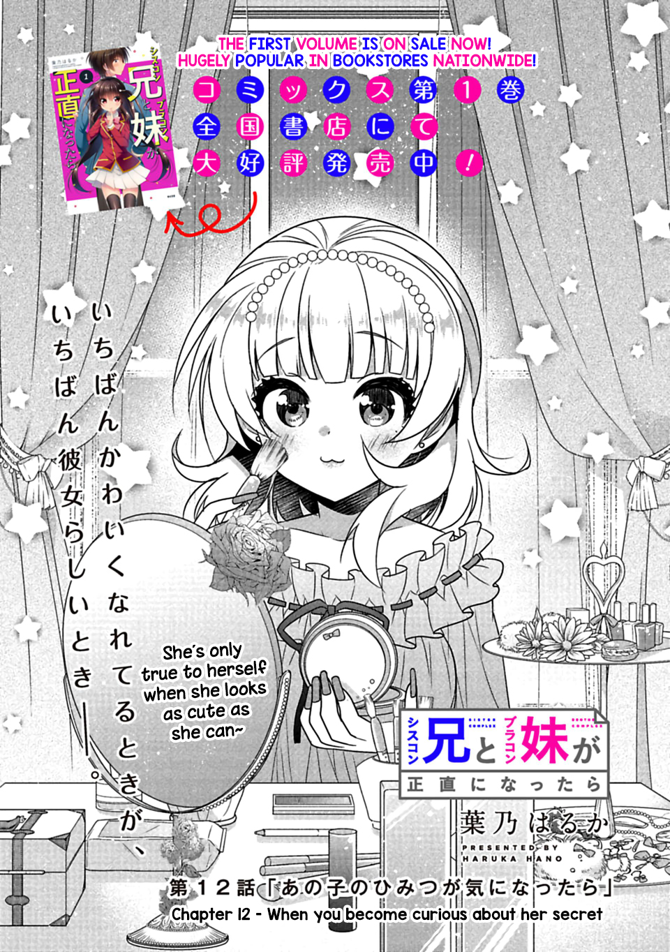 Siscon Ani to Brocon Imouto ga Shoujiki ni Nattara Vol. 2 Ch. 12 When You Become Curious About Her Secret