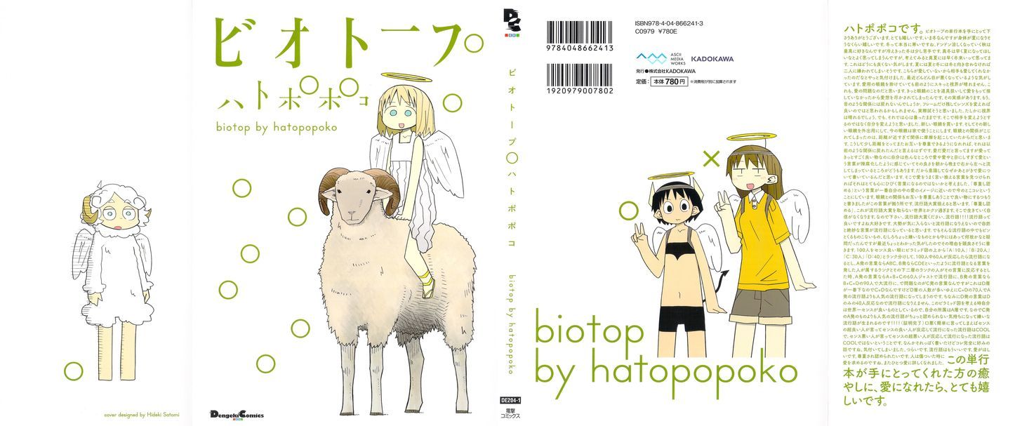 Biotop 1